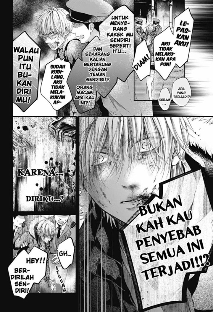 Kono Oto Tomare!